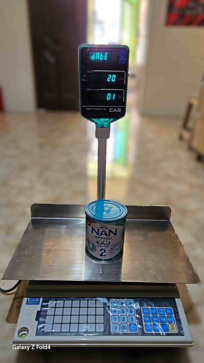 ترازو فروشگاهی میوه فروشی