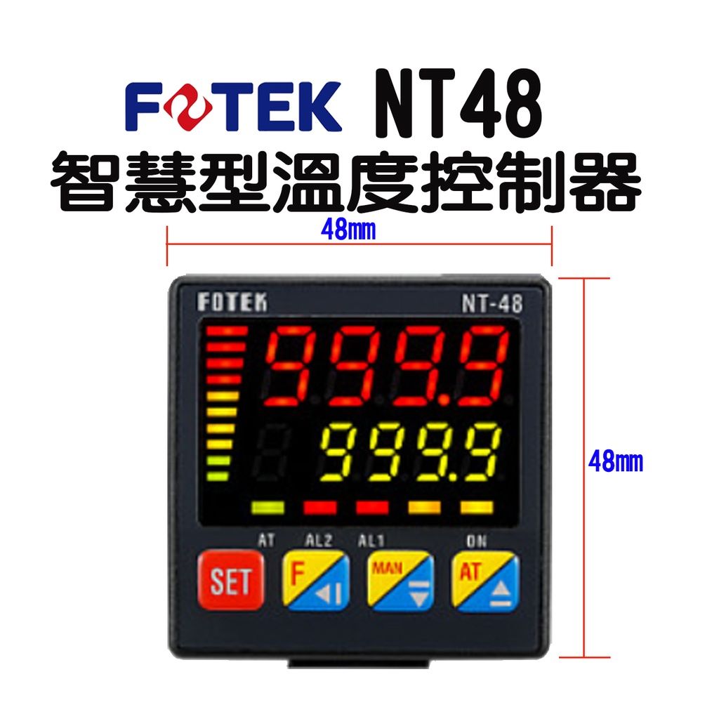 ترموستات فوتک تایوان مدل NT48-V
